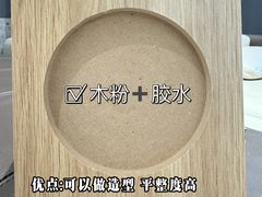 -居丽装饰空间设计(总部)