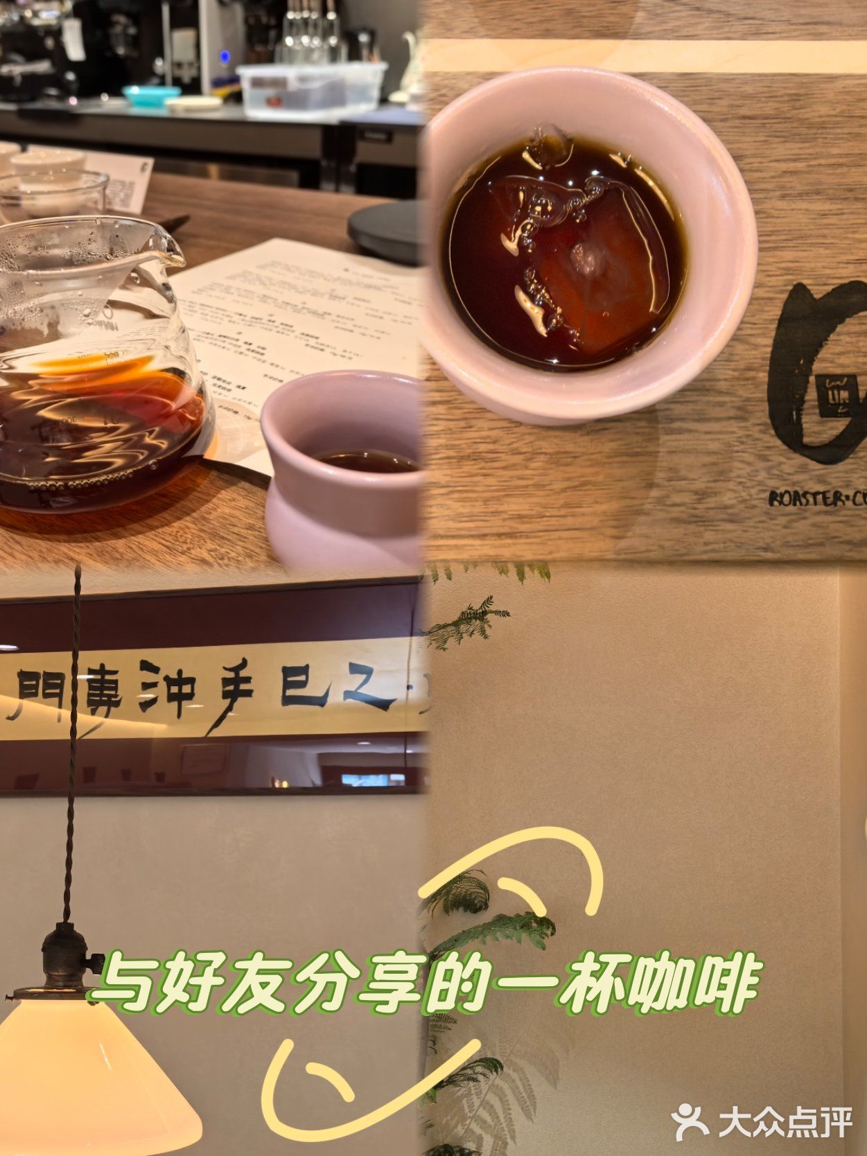 周末打卡咖啡厅-杭州