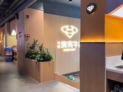 -贵宾牛·潮汕牛肉火锅(珠池总店)