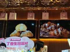 -丁香西饼屋(桂林路店)