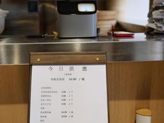 -味研所·麵