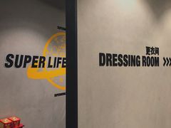 -超级猩猩健身·团课·瑜伽(花园道店)