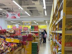 -BIGOFFS 超级折扣(仁恒伊势丹店)