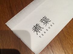 -煮叶(悠唐广场店)