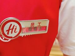 -海底捞火锅(吾悦国际广场店)