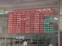 -陆稿荐观前街店