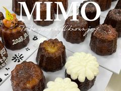 -MIMO CAFE(沙头角店)