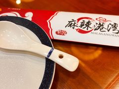 -麻辣港湾(京津公路店)