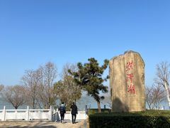 -洪泽湖古堰景区