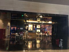 -博纳国际影城IMAX(中央大道店)
