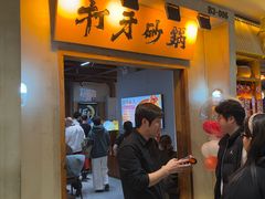 -盛京大奥莱(沈阳奥体店)
