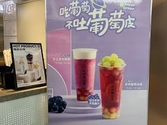 -书亦烧仙草(武宿国际机场店)