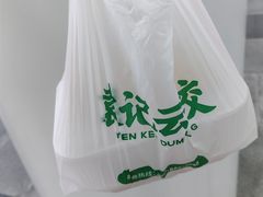 -袁记云饺(莲塘店)