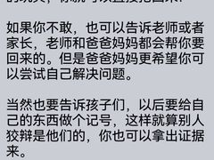 -童程童美·信息学竞赛·乐高机器人编程(长宁来福士校区)