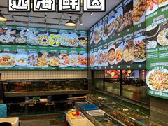 -飞尝蚝·顺德菜·鱼生(顺德总店)