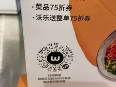 -Wagas沃歌斯(武汉恒隆广场店)