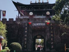 -天龙八部武侠城