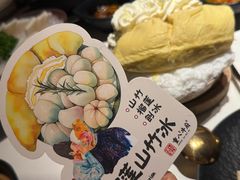 -重八牛府之小有名气(大望路店)