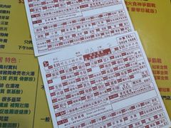 -星林居酸辣米线餐厅