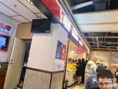 -醉人椒麻辣香锅(上地华联店)