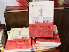 -新华书店(解放路店)