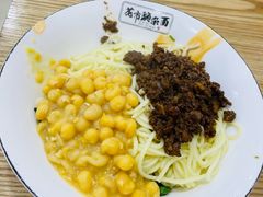 -花市豌杂面(民生路店)