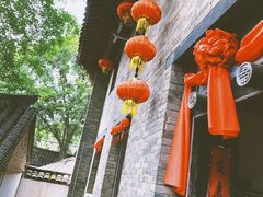 -牟氏庄园