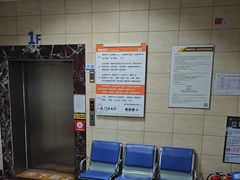 -北京市健宫医院