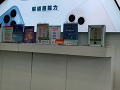 -中国联通(三亚市解放二路营业厅)