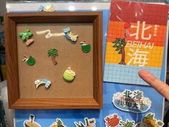 -椰椰大吉(侨港店)