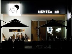 -喜茶(佛山顺德容桂天佑城店)