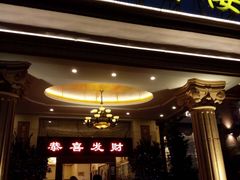 门面-骏丰酒楼(黄编店)