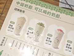 -宝珠奶酪(闵行仲盛店)