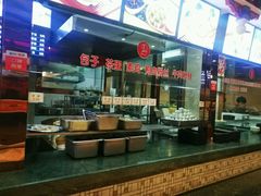 -四宜糕团店(南大街店)