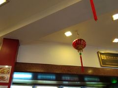 -王家沙点心店(西康路店)