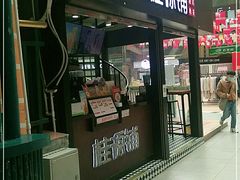 -桂源铺(亚新广场店)