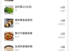 -晓粤·惹味粤菜(凯德乐峰广场店)