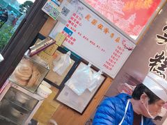 -定胜糕小店-蒋顺发