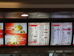菜单-北京全聚德(王府井店)