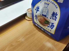 -马记永·兰州牛肉面(3019君尚店)