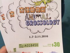 -香港科学馆