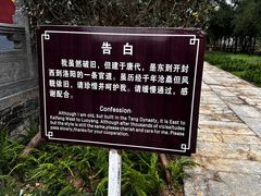 -中岳庙