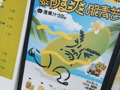 -混果汁(福田领展中心城店)