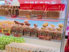 -味多美蛋糕(双安店)