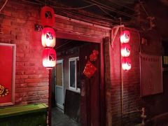 -肥猫烤翅·20年老字号(锦州道店)