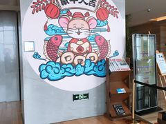 -视界美食自助餐厅·石家庄希尔顿酒店