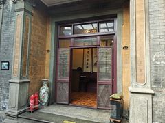 -卫鼎轩·曹公馆(鼓楼店)