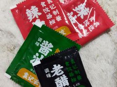 -袁记云饺(西安路店)