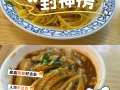 -晋情·游子轩(梅花路店)