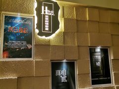 -H立方实景剧情密室(天河旗舰店)